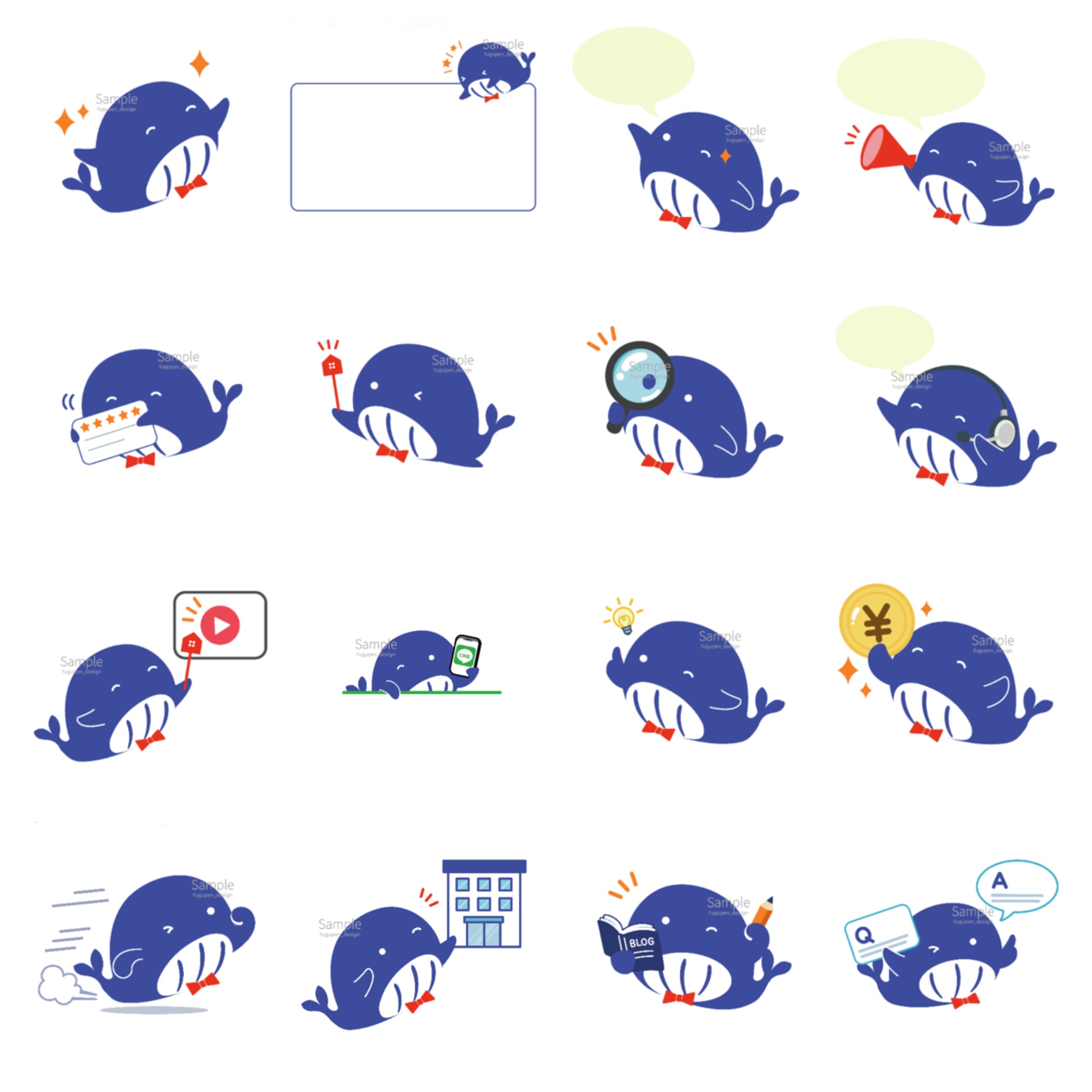くじらのオリジナルキャラクター追加ポーズ制作実績